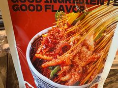 -黄泗海·黄鸡肉钵钵鸡(总店)