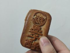 -北京稻香村(学清店)