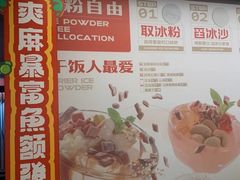 -探鱼·鲜青椒爽麻烤鱼(苏宁广场店)