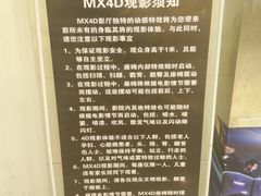 立牌-万达影城(经区九龙城店)