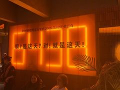 -何师烧烤Pro ·江湖川菜·小龙虾·精酿(太古里旗舰店)