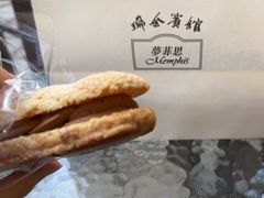 -梦菲思饼屋(瑞金宾馆店)
