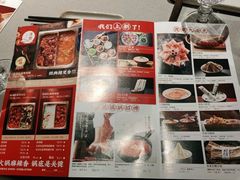 -渡娘火锅(大兴大悦春风里店)