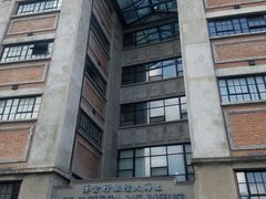 -上海四行仓库抗战纪念馆