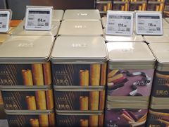 -BLT精品超市(国贸商城店)