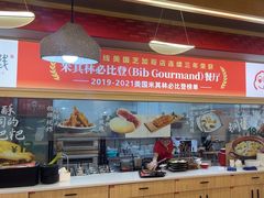 -大官米线(喜盈门范城店)