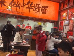 -王繁星面馆(西安熙地港店)