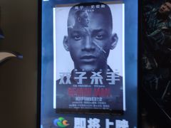 -天幕新彩云国际影城(激光巨幕店)