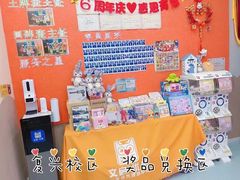 -文启·优思高端托教(复兴校区)
