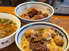 -矮子粉店1985·长沙米粉(湘春路店)