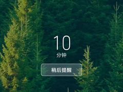 -美兰湖景区