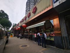 -马凯餐厅(长椿街店)