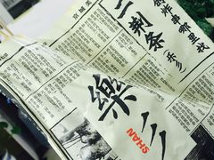 -乐乐姐超级土豆(中关村5号店)