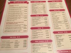 菜单-弗兰克牛排西餐厅Ribone steak house(柠檬花园店)