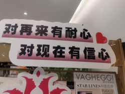 -阅年轻·AI家庭健康体质调理