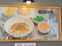 -一品小笼(金融街店)