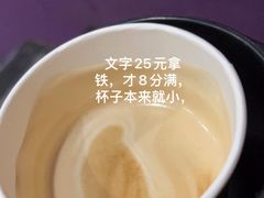 -Radar Coffee(思南路店)