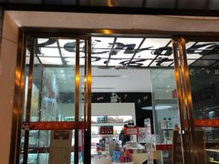 -熊猫邮局(少城店)
