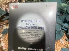 -伊势丹(现代城店)