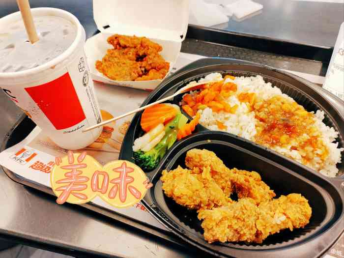 肯德基(白玉兰广场店)-"开封菜,一个月总会吃那么几次[笑哭]倒不.