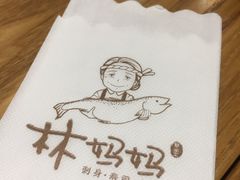 -林妈妈村·日式料理(宝山龙湖天街店)