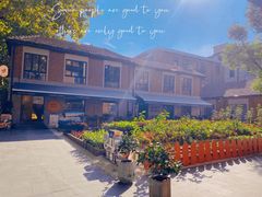 -Money Shops(愚园路店)