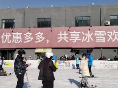 -北京西山滑雪场