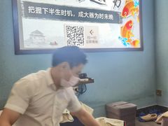 -富侨养生(天宝路店)