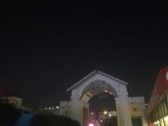 -天河沃尔玛