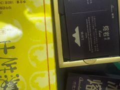 -好利来(上海虹桥新天地Lab主题店)