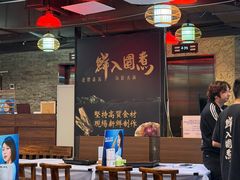 -鲜入围煮花胶鸡海鲜火锅