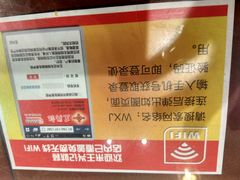 -王興記(中山路店)