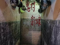 -明日世界密室轰趴·剧本桌游·箭馆团建(国贸店)