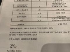 -上海世茂皇家艾美酒店