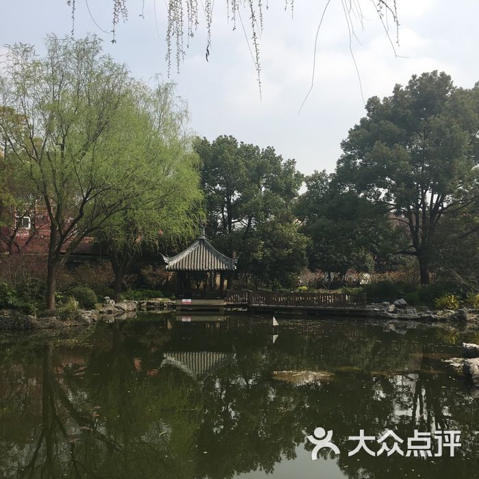 漕溪公園