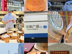 -和苑酒家·一线江景(星寰店)