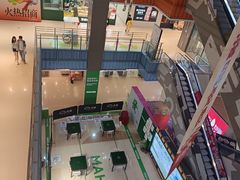 -天虹购物中心(石路店)