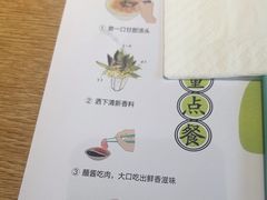 -蔡澜Pho·越南粉餐厅(海上世界店)