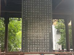 -浙江省博物馆(孤山馆区)