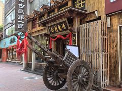 -汉唐面庄(彬州店)