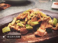 浩运海鲜酒店-浩运·海鲜青岛菜·海胆水饺(石老人店)