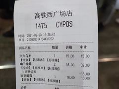 -茶颜悦色(高铁南站店)