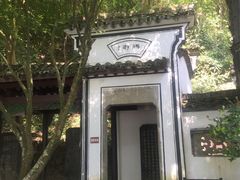 -严子陵钓台(富春江小三峡)