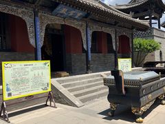 -纯阳宫(大同古城)