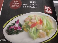 -锋味餐厅(空港复悦里店)