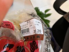 -吴山烤禽 (吴山路店)