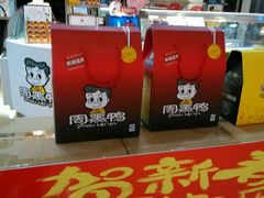 -周黑鸭(郑州新世界百货店)