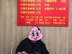 -南湖胖子砂锅(南湖店)