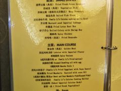 -厉家菜(德胜门总店)