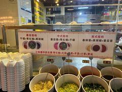 -三牦记·很牛的牦牛肉(柏条河北路下段店)